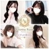Aroma Rose～アロマローズ～