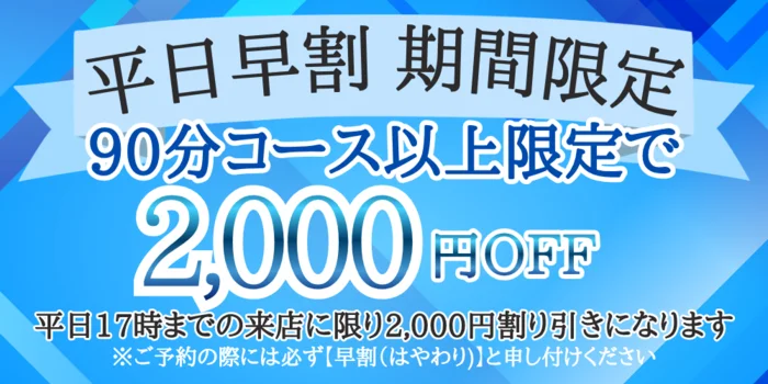 Aroma Rose～アロマローズ～