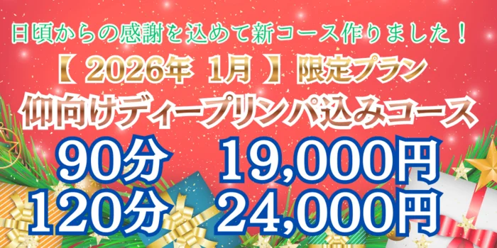 Aroma Rose～アロマローズ～