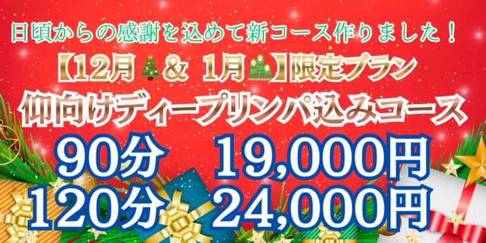 Aroma Rose～アロマローズ～