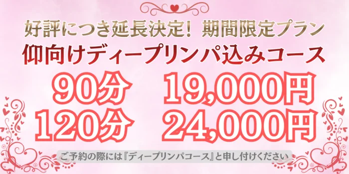 Aroma Rose～アロマローズ～