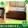 なんくるないさのサムネイル