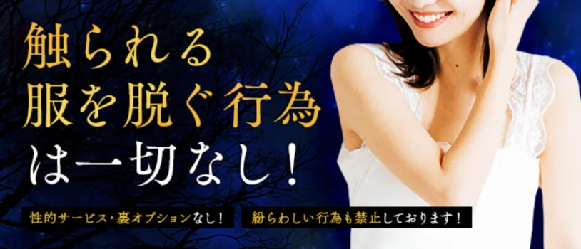 ソワレの求人募集イメージ2