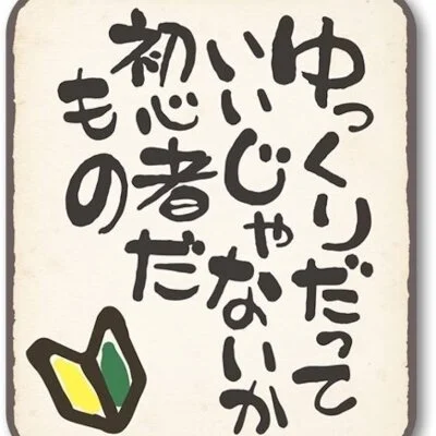 ソワレのメリットイメージ(3)