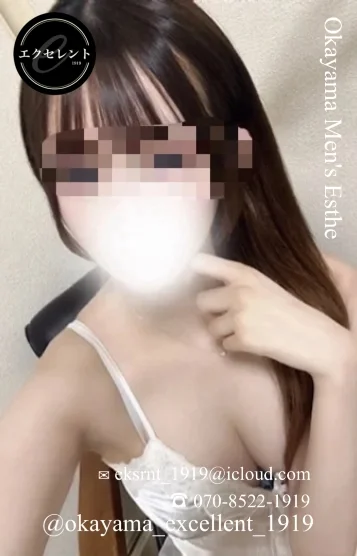 ミユ