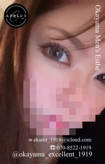 サナ