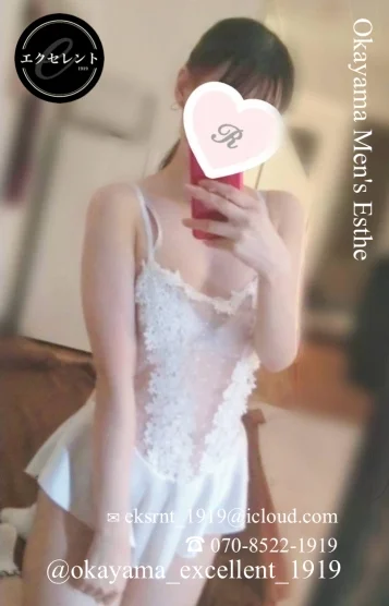 リナ