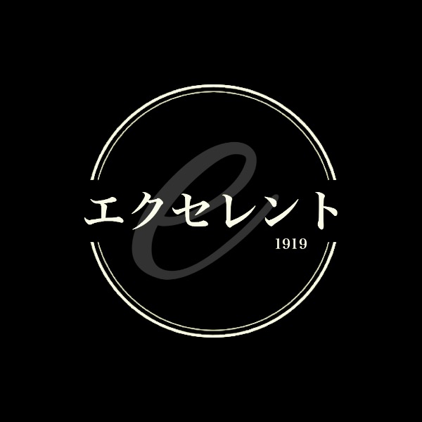 エクセレント（excellent）