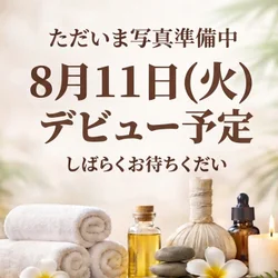 はなび