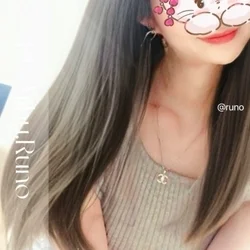 るの
