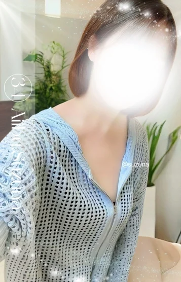 すずな