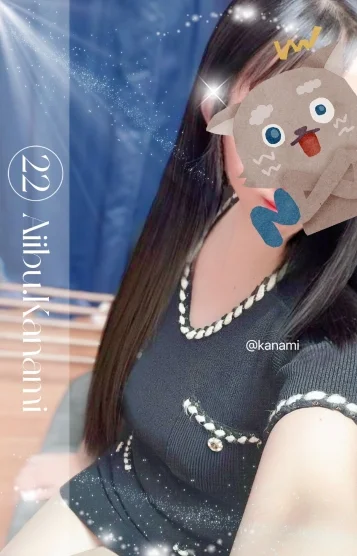 かなみ