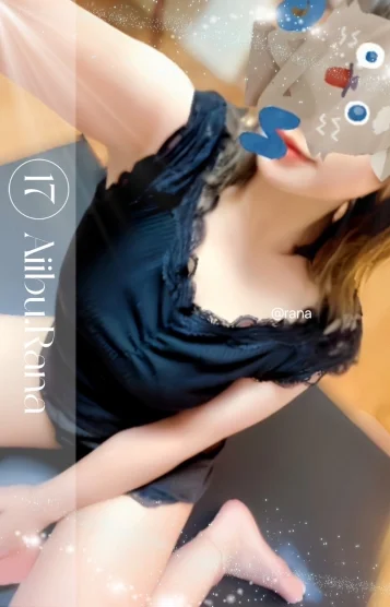 らな