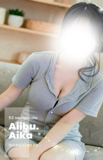 あいか