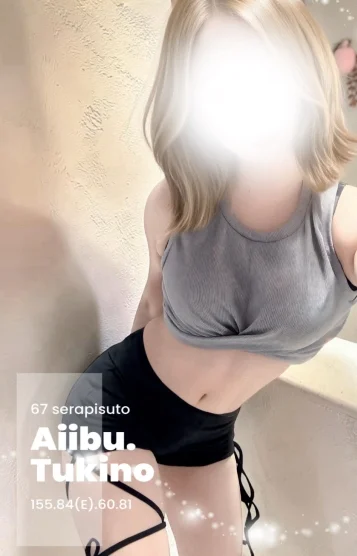 つきの