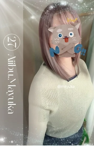 まゆか