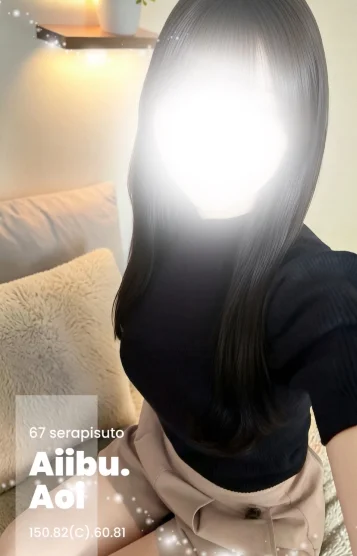 あおい