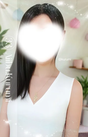 くるみ