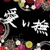 愛ぃ撫 -アィ〜ブ-の店舗アイコン