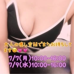 今週もよろしくお願いします☺️さゆり