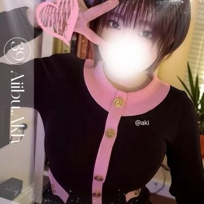 なんともかんわぃん東北ナマリが癖になる！あき