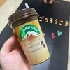 【今のお店でシフト入れなくて、稼げない‼️💦】のサムネイル