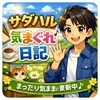 🍑スタバ新作で、ちょっと贅沢な休憩☕✨のサムネイル