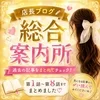 花火の季節🎆 📚店長ブログ総合案内所😊のサムネイル