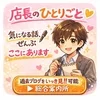 🌈きまぐれ日記🌈 ﾁｮｯﾄ気になる情報をきまぐれ更新中✨のサムネイル