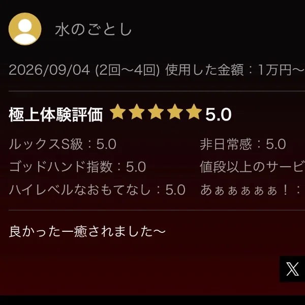 口コミありがとうございます🧸💕