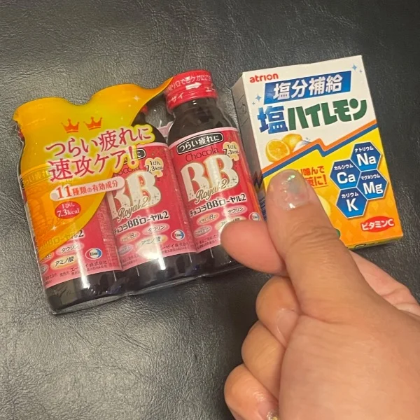 栄養！