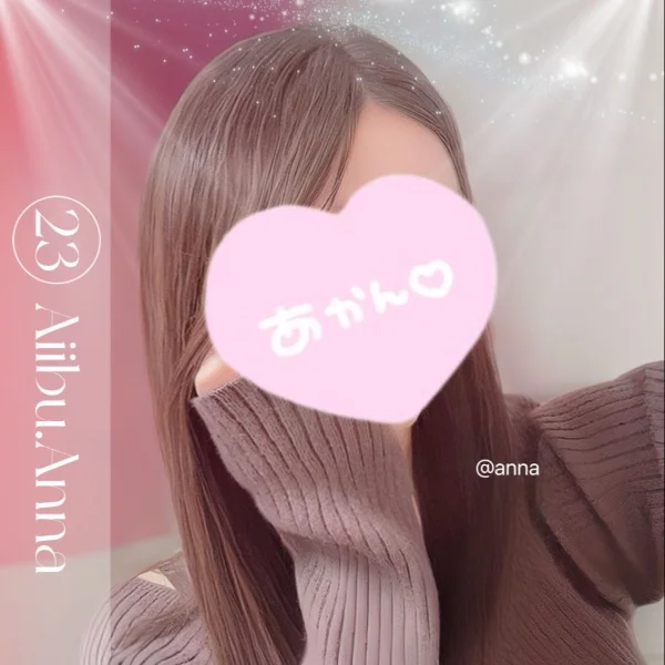 初めてな感じしないね