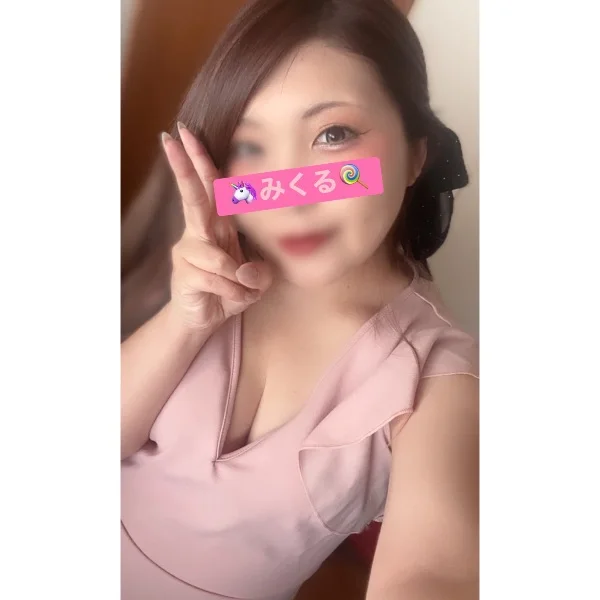 米山room空いてます💜