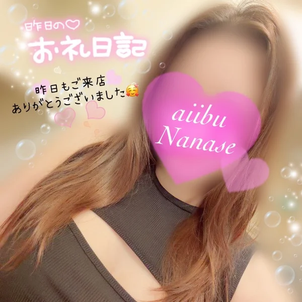 癒されるなら…ここ☺️‪🫶