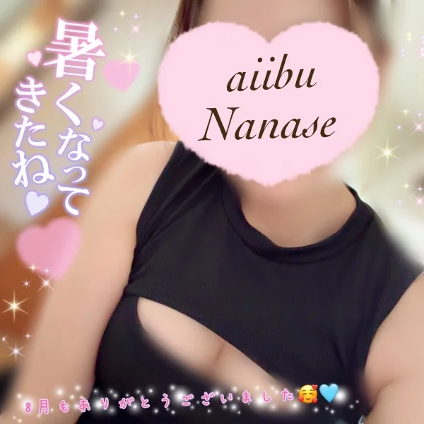 終始気持ちいい…💗