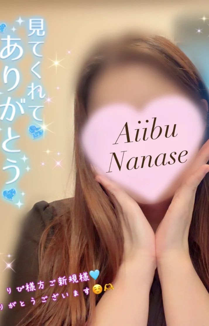 もっと気になって🫣💗