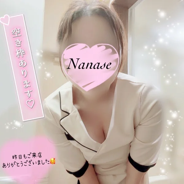 エステなお姉さん🩷️