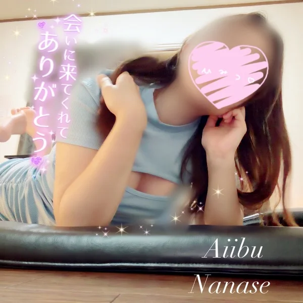 ドキドキ️…🤍