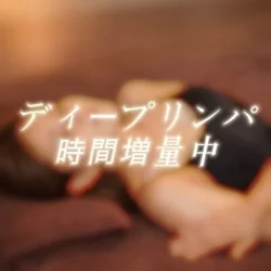 お店のコースその1