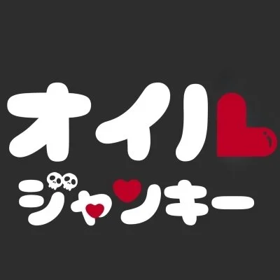 オイルジャンキー　徳島店