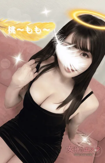 桃〜もも〜