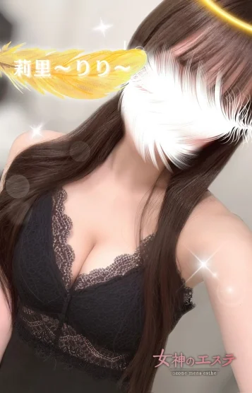 莉里〜りり〜