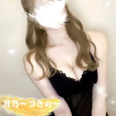 月乃〜つきの〜>の写真