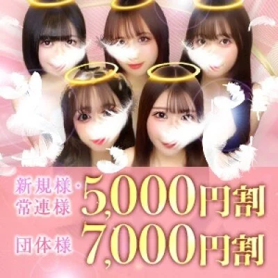 じっくり派に”女神の施し”100分コース‼︎