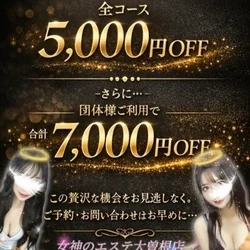 すぐのご案内可能❣️