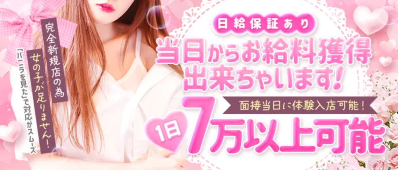 ロイヤルの求人募集イメージ2