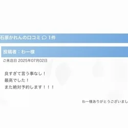 かれん♡