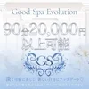 【好待遇】90分20000円が最低バック！可愛く輝けるお店！のサムネイル