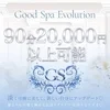 【好待遇】90分20000円が最低バック！可愛く輝けるお店！のサムネイル