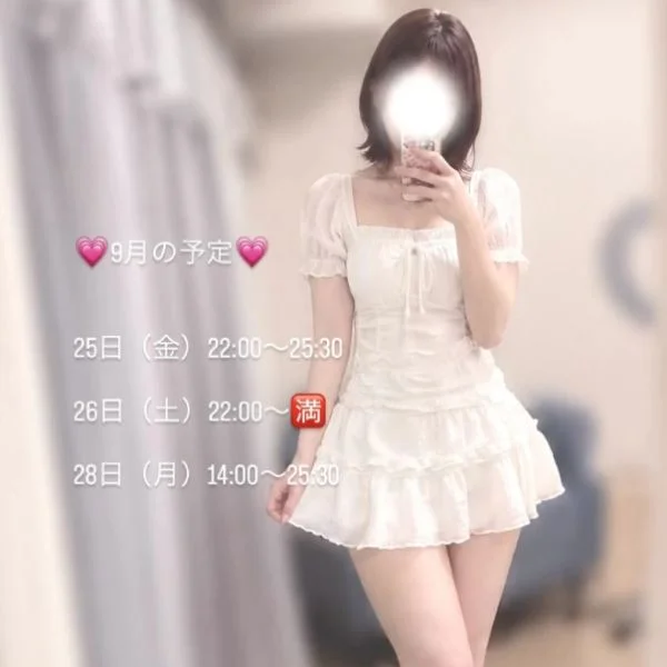 いっぱいくっつこーね♡